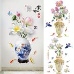 ウォールステッカー だまし絵 立体的 アジアンテイスト 花瓶 陶器 蓮 ロータス スイレン 壁デコ 北欧風 DIY リビング 寝室
