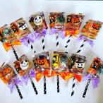 ハロウィン プチギフト お菓子セット お配り プレゼント お配り 販促