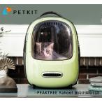 PETKIT キャリーバッグ 猫 犬 宇宙船 キャリー リュック 猫バッグ 通気 飛び出し防止機能を備え おしゃれ ライト付き お出かけ 旅行 散歩 軽量