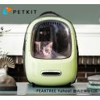 PETKIT キャリーバッグ 猫 犬 宇宙船 