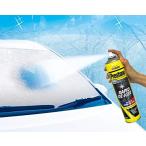 PRESTONE DE-ICER 解氷スプレー 大容量550mlx3本パック ウィンドウの氷、霜溶かしに