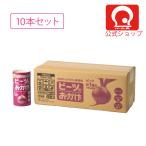 【パールエース公式】 ビーツのおかげ 125ml × 10本セット
