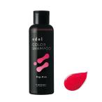 エドル カラーシャンプー Pop-Pink 150m