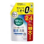 リセッシュ除菌EX 香り残らない スパウトパウチ