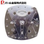 【業務用】 フリーサイズ 落とし蓋 C-7153 パール金属