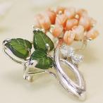 ブローチピンクサンゴ シルバー