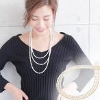 パール ロングネックレス 高級 淡水真珠 超ロング ネックレス 200cm 5-6mm 2連 3連 結婚式母の日 プレゼント