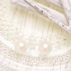 パール ノンホールピアス アコヤ真珠 透明 イヤリング 約7.5mm 結婚式 葬儀 冠婚葬祭 イヤーカフ