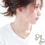 花珠 アコヤ真珠 パール イヤリング 約7.0mm シルバー SV 結婚式 母の日 冠婚葬祭 成人式 卒業式 入学式 プレゼント カード花珠鑑別書付