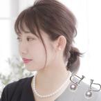 花珠 アコヤ真珠 イヤリング 一粒 パール イヤリング 約8.0mm シルバー 結婚式  冠婚葬祭 カジュアル