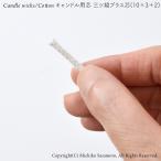  свеча сердцевина комплект сердцевина три tsu комплект плюс сердцевина 10×3+2 дерево хлопок 100% сделано в Японии 1m