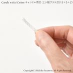  свеча сердцевина комплект сердцевина три tsu комплект плюс сердцевина 15×3+2 дерево хлопок 100% сделано в Японии 1m