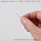  свеча сердцевина комплект сердцевина три tsu комплект плюс сердцевина 2×3+2 дерево хлопок 100% сделано в Японии 3m
