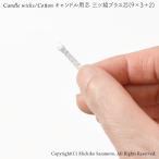  свеча сердцевина комплект сердцевина три tsu комплект плюс сердцевина 9×3+2 дерево хлопок 100% сделано в Японии 1m