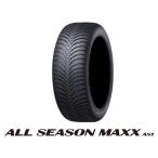 DUNLOP(ダンロップ) ALL SEASON MAXX AS1 155/65R14 75H オールシーズンタイヤ 1本 ゴムバルブ付き