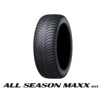 DUNLOP (ダンロップ) ALL SEASON MAXX AS1 マックス 165/55R15 75H 全天候 長持ち  オールシーズンタイヤ 1本 ゴムバルブ付き