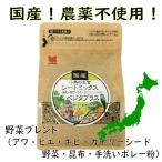 【国産 農薬不使用】小鳥の主食 シ