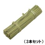 MARUKAN....chimosi-(3 шт. комплект )... веселый bundle . трава игрушка длиннохвостый попугай птица 