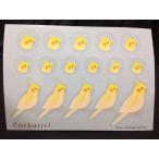 シール【オカメインコ】かわいいインコのステッカー♪