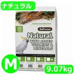 ZuPreem ナチュラル(M) 9.07kg ズプリー�