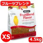 ズプリーム/ZuPreem フルーツブレンド(XS) 4.5kg ブンチョウ 文鳥 カナリア 餌 ペレット フィンチ 鳥 餌 大袋 大容量 業務用 4.54kg（臨時ルート）