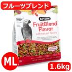 ズプリーム/ZuPreem フルーツブレンド(ML) 1.6kg パロット＆コニュア ペレット ヨウム ボウシインコ シロハラインコ ズグロシロハラ 鳥 餌 1.59kg（通常ルート）