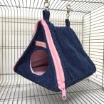 Rainbow Denim ткань san .. house ( свет Denim × розовый ) bird спальное место bird палатка длиннохвостый попугай попугай 