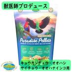 [... производить ] бойцовая рыбка ферма /VETAFARMpala кости pe let 2kgkyuu kanchi .u 9 . птица oo - si soft Bill oo - na длиннохвостый попугай приманка sa гинкго chuu - si