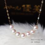 真珠  真珠　ネックレス アコヤ真珠　 K18 ベビーパール 数粒　スルーネックレス　pearl necklace ジュエリー　アクセサリー
