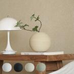 フラワーベース 丸型 花瓶 一輪挿し セラミック おしゃれ シンプル 和モダン ジャパンディ インテリア 玄関 リビング ドライフラワー 枝物