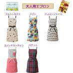  фартук День матери животное собака родители ... фартук кошка для взрослых День матери шея .. проверка Северная Европа фартук linen сверху товар симпатичный 