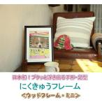  домашнее животное фоторамка ..... рама дерево рама * Mini / memorial / Anniversary / домашнее животное отпечаток руки * пара type / память сумма / фотография рама /