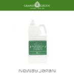 送料無料 ニューウェイジャパン Grand Green グラングリーン  ナチュラルトリートメント 2000g詰め替え用　※容器がボトルからパウチへ順次変更