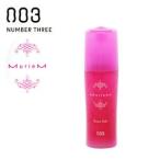 ナンバースリー MurieM ミュリアム ホームミルク 120g