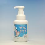 ママのきもち ベビー泡の全身ソープ 330ml