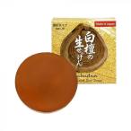 UYEKI( Ueki ) прекрасный .. белый .. сырой мыло твердый модель пробный для 23g