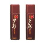 アモロス　黒彩 ヘアカラースプレー 135ml (93g)  柿茶×2本セット