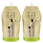 ファイテン　メタックスローションｂ 1000ml（詰替用）（2点セット）