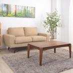  восток .kotatsu стол Brown KT-109