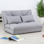  восток . Ellis 3WAY диван-кровать серый LSS-18GY конечный продукт 3WAY диван-кровать 