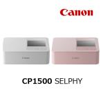  Canon canon SELPHY CP1500 многофункциональный Mini фотопринтер - маленький размер легкий WiFi соответствует смартфон из принт SD карта Direct .. type over пальто цвет 