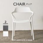  стул CL-481 старт  King стул Северная Европа стул локти имеется модный стул arm стул Cafe living обеденный простой 