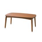 2WAYkotatsu стол (KT-105).... ножек тип котацу . ножек & код место хранения есть высота настройка высокий стол low стол living интерьер мебель модный 