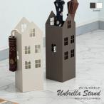  стойка для зонтов LFS-185 модный Северная Европа тонкий зонт длина компактный легкий легкий ширина 15.5cm высота 49cm house type house дом type античный симпатичный umbrella подставка 