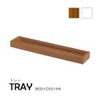  tray MU-032WAL MU-032WH грецкий орех белый из дерева стена поверхность место хранения натуральный настенная полка модный бардачок полки орнамент 