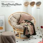 パーソナルチェア NS-537 リラックス�