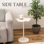  боковой стол PT-381 стол шт .. простой тонкий модный симпатичный лужа p доллар Uni -k акцент pop чай время living восток .....