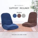  поддержка lik подкладка RKC-172BR RKC-172GY RKC-172NV 1 местный . модный раскладной диван сиденье "zaisu" простой поясница данный .