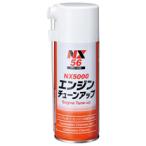 ichinen Chemical z двигатель настраиваемый NX5000 (240ml)x1 2 шт 