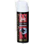 ichinen Chemical z super pene тонн NX999 (400ml)x1 2 шт 